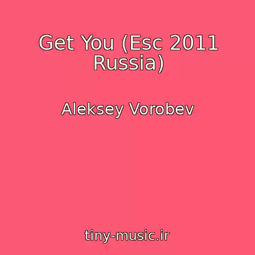 کاور آهنگ Get You (Esc 2011 Russia) از Aleksey Vorobev