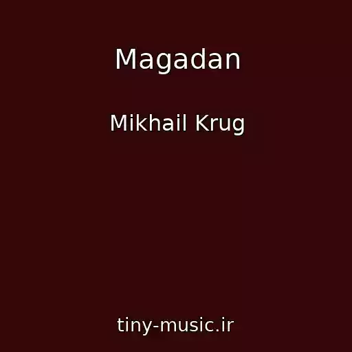 کاور آهنگ Magadan از Mikhail Krug