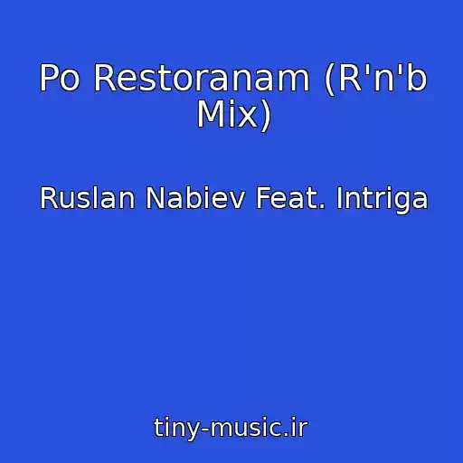 کاور آهنگ Po Restoranam (R'n'b Mix) از Ruslan Nabiev Feat. Intriga