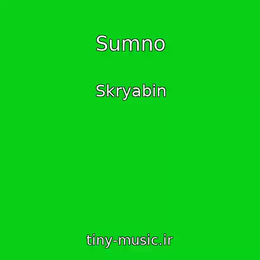 کاور آهنگ Sumno از Skryabіn