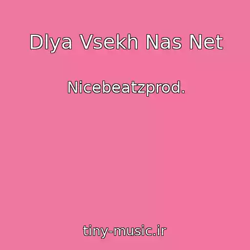 کاور آهنگ Dlya Vsekh Nas Net از Nicebeatzprod.