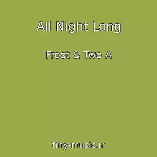 کاور آهنگ All Night Long از Frost & Two A