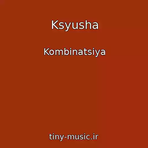 کاور آهنگ Ksyusha از Kombinatsiya