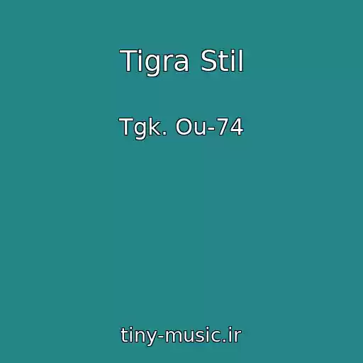 کاور آهنگ Tigra Stil از Tgk. Ou-74