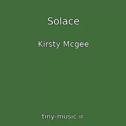 کاور آهنگ Solace از Kirsty Mcgee