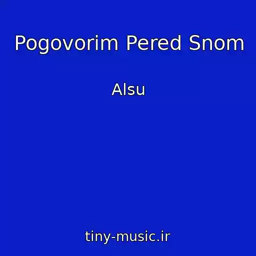 کاور آهنگ Pogovorim Pered Snom از Alsu