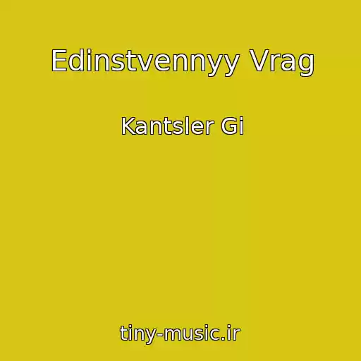 کاور آهنگ Edinstvennyy Vrag از Kantsler Gi
