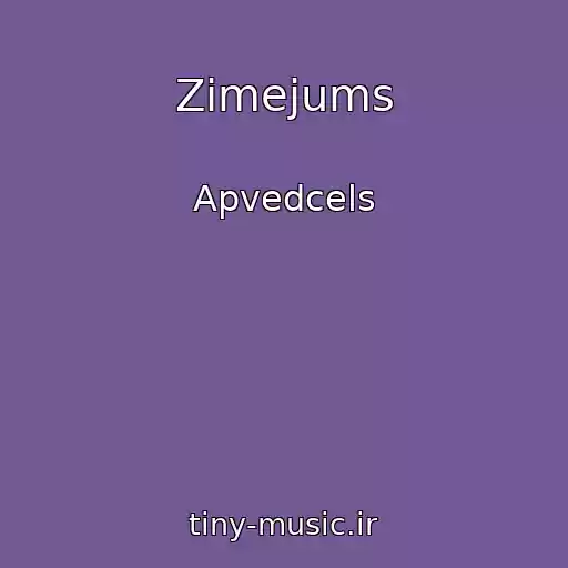 کاور آهنگ Zimejums از Apvedcels