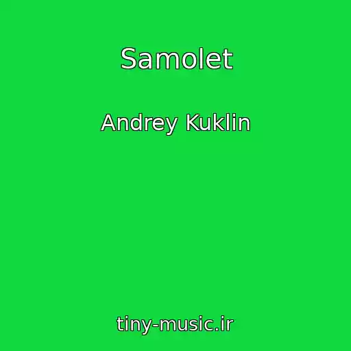 کاور آهنگ Samolet از Andrey Kuklin