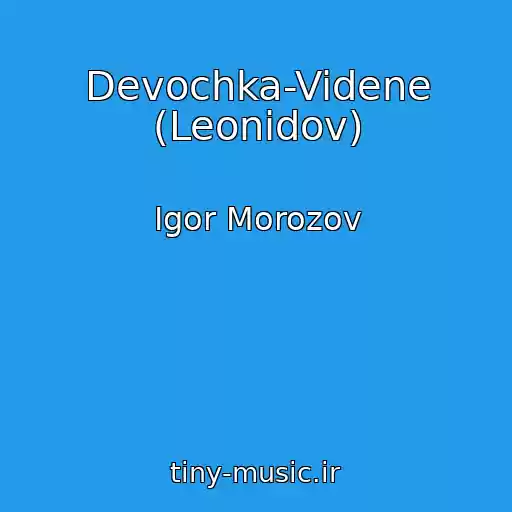کاور آهنگ Devochka-Videne (Leonidov) از Igor Morozov