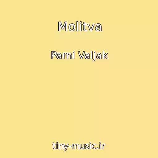 کاور آهنگ Molitva از Parni Valjak