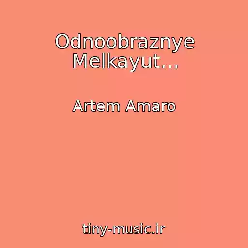 کاور آهنگ Odnoobraznye Melkayut… از Artem Amaro