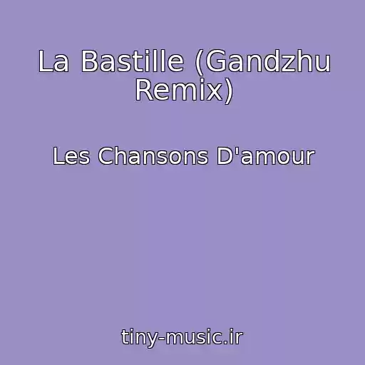 کاور آهنگ La Bastille (Gandzhu Remix) از Les Chansons D'amour