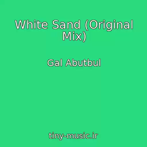 کاور آهنگ White Sand (Original Mix) از Gal Abutbul