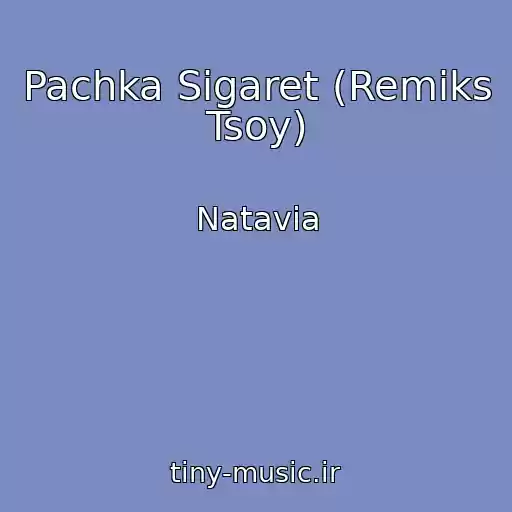 کاور آهنگ Pachka Sigaret (Remiks Tsoy) از Natavia