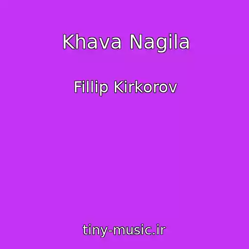 کاور آهنگ Khava Nagila از Fillip Kirkorov