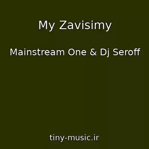 کاور آهنگ My Zavisimy از Mainstream One & Dj Seroff