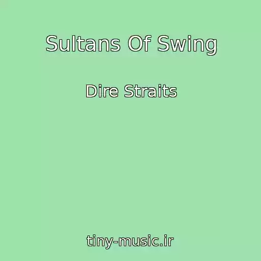 کاور آهنگ Sultans Of Swing از Dire Straits