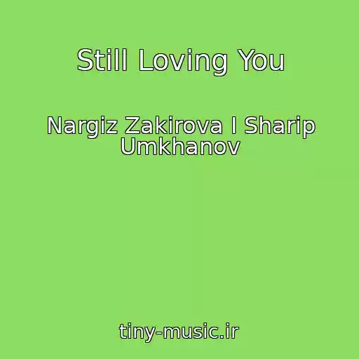 کاور آهنگ Still Loving You از Nargiz Zakirova I Sharip Umkhanov