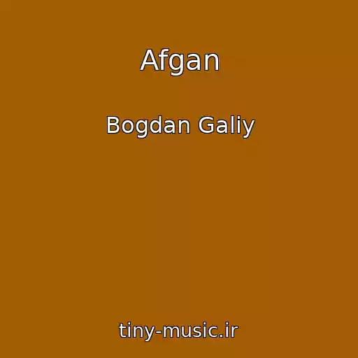 کاور آهنگ Afgan از Bogdan Galiy