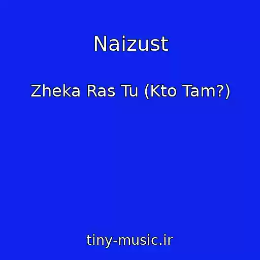 کاور آهنگ Naizust از Zheka Ras Tu (Kto Tam?)