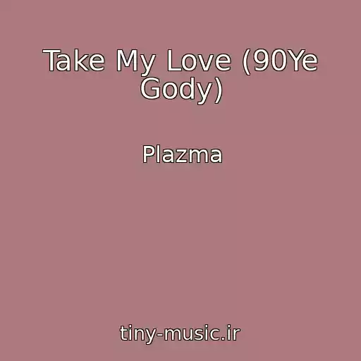 کاور آهنگ Take My Love (90Ye Gody) از Plazma