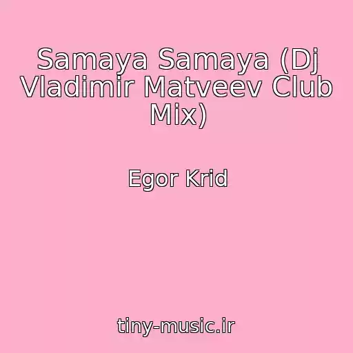 کاور آهنگ Samaya Samaya (Dj Vladimir Matveev Club Mix) از Egor Krid