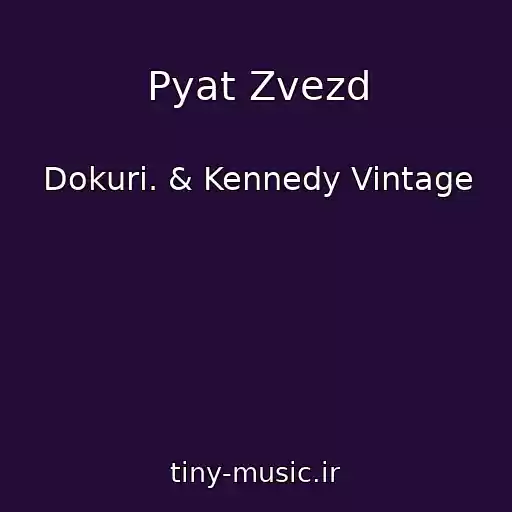 کاور آهنگ Pyat Zvezd از Dokuri. & Kennedy Vintage