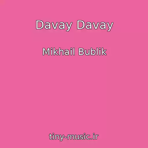 کاور آهنگ Davay Davay از Mikhail Bublik