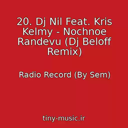 کاور آهنگ 20. Dj Nil Feat. Kris Kelmy - Nochnoe Randevu (Dj Beloff Remix) از Radio Record (By Sem)