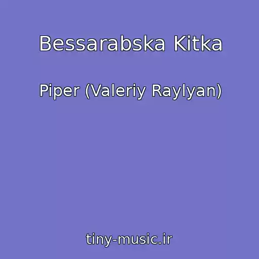 کاور آهنگ Bessarabska Kitka از Piper (Valeriy Raylyan)