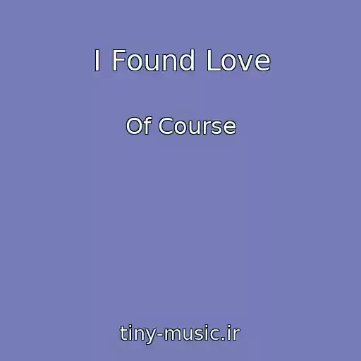 کاور آهنگ I Found Love از Of Course