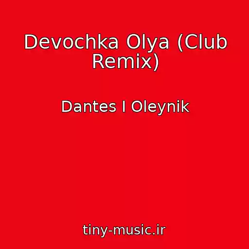 کاور آهنگ Devochka Olya (Club Remix) از Dantes I Oleynik