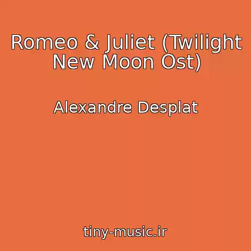 کاور آهنگ Romeo & Juliet (Twilight New Moon Ost) از Alexandre Desplat