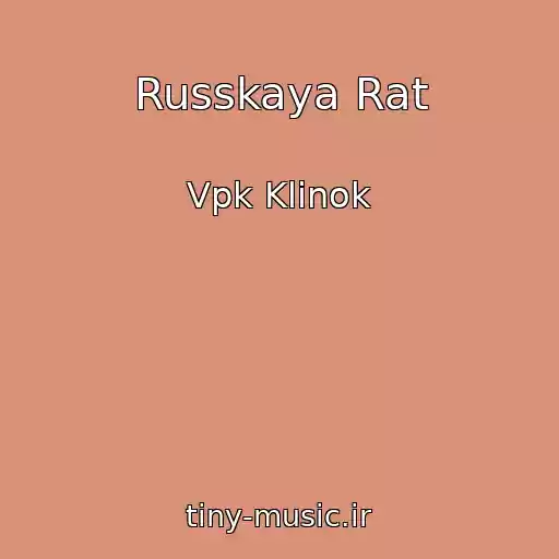 کاور آهنگ Russkaya Rat از Vpk Klinok
