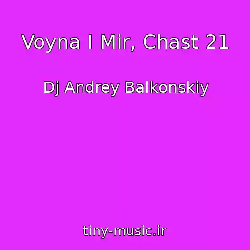 کاور آهنگ Voyna I Mir, Chast 21 از Dj Andrey Balkonskiy