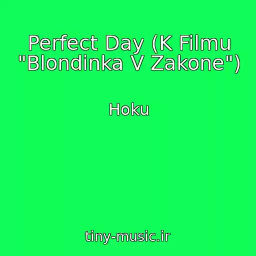 کاور آهنگ Perfect Day (K Filmu "Blondinka V Zakone") از Hoku
