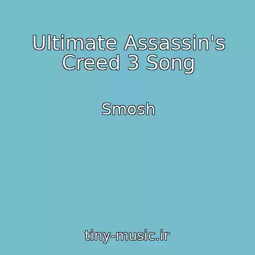 کاور آهنگ Ultimate Assassin's Creed 3 Song از Smosh