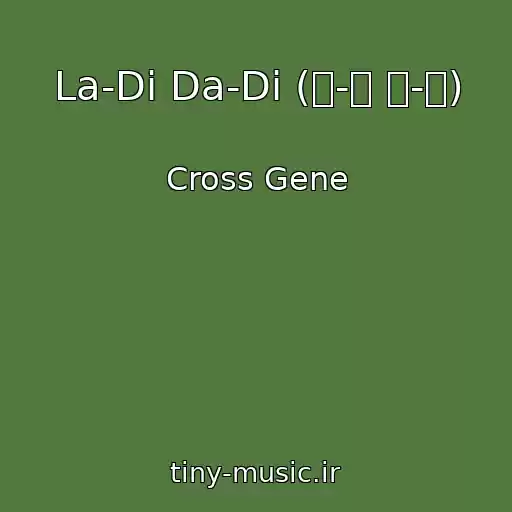 کاور آهنگ La-Di Da-Di (라-디 다-디) از Cross Gene