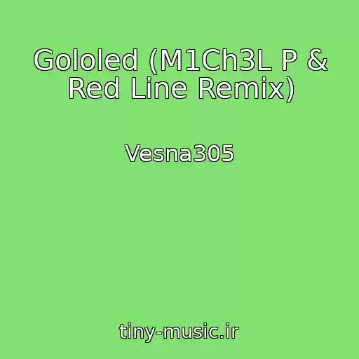 کاور آهنگ Gololed (M1Ch3L P & Red Line Remix) از Vesna305