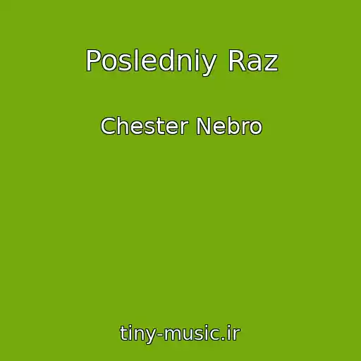کاور آهنگ Posledniy Raz از Chester Nebro