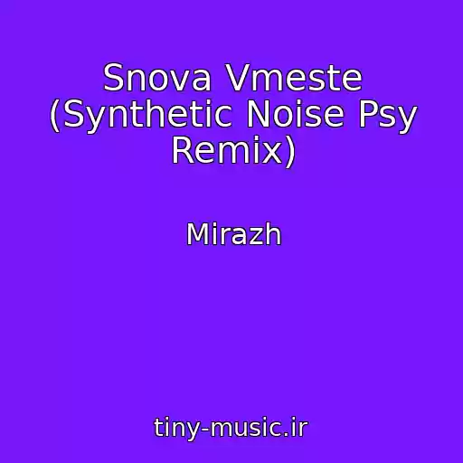 کاور آهنگ Snova Vmeste (Synthetic Noise Psy Remix) از Mirazh