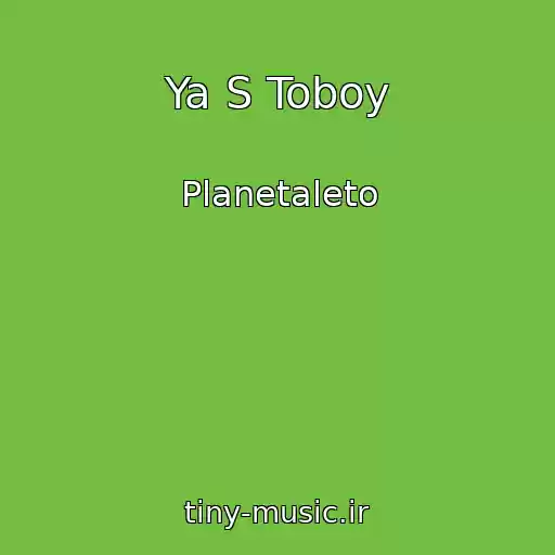 کاور آهنگ Ya S Toboy از Planetaleto