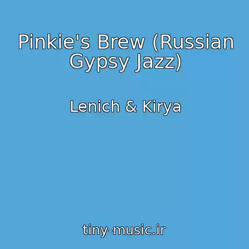کاور آهنگ Pinkie's Brew (Russian Gypsy Jazz) از Lenich & Kirya