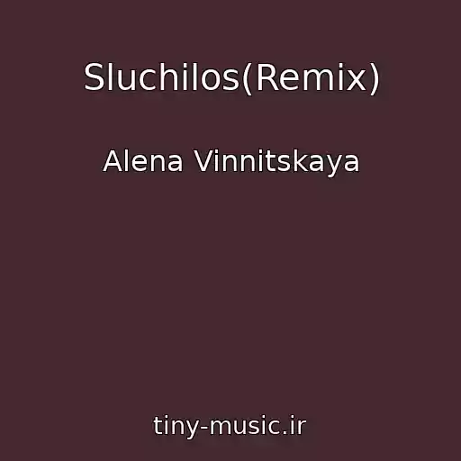 کاور آهنگ Sluchilos(Remix) از Alena Vinnitskaya