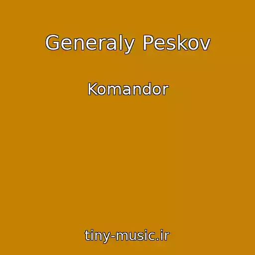 کاور آهنگ Generaly Peskov از Komandor