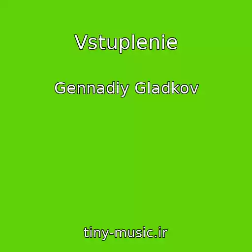 کاور آهنگ Vstuplenie از Gennadiy Gladkov