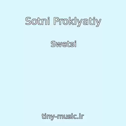 کاور آهنگ Sotni Proklyatiy از Swetsi