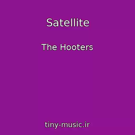 کاور آهنگ Satellite از The Hooters