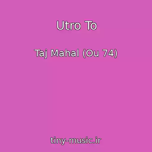 کاور آهنگ Utro To از Taj Mahal (Ou 74)